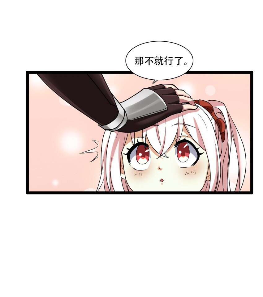 006 魔兽来袭12