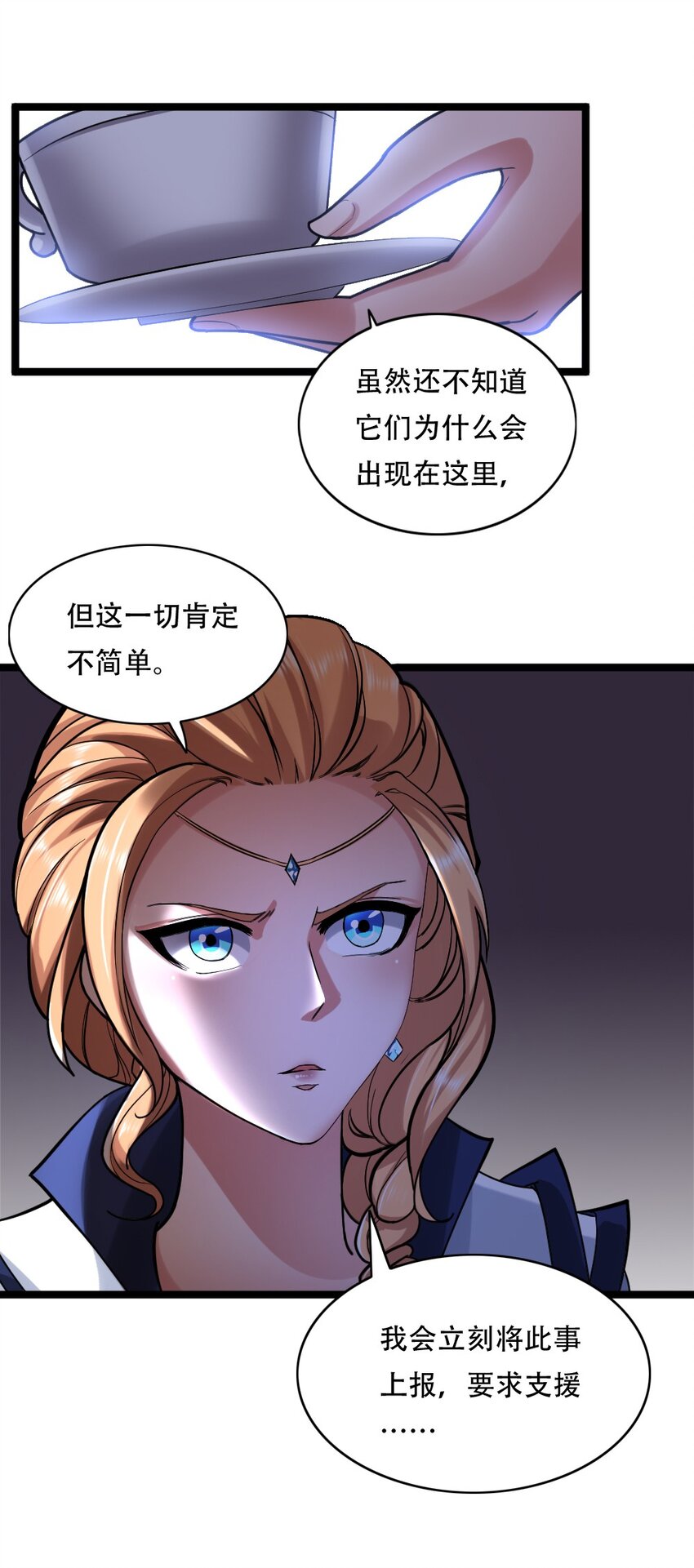 004 城主大人60