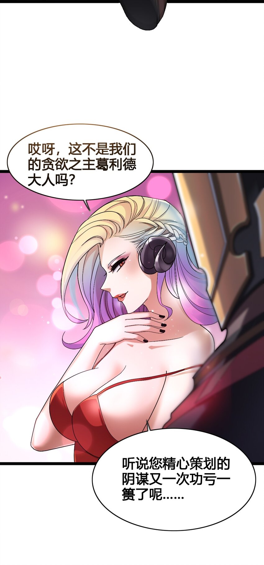 014 森林之主的新叶44