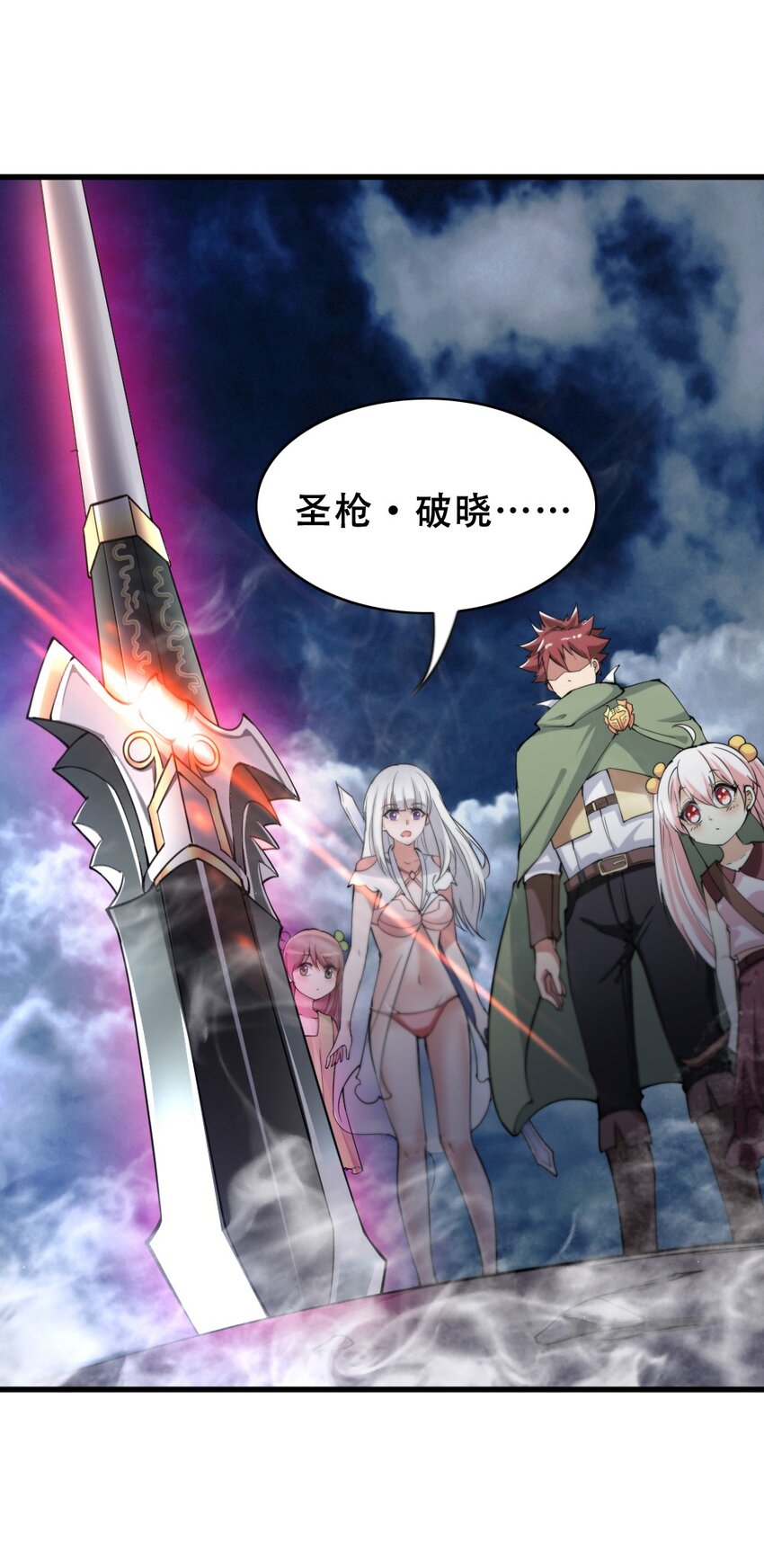 019 神圣决斗40