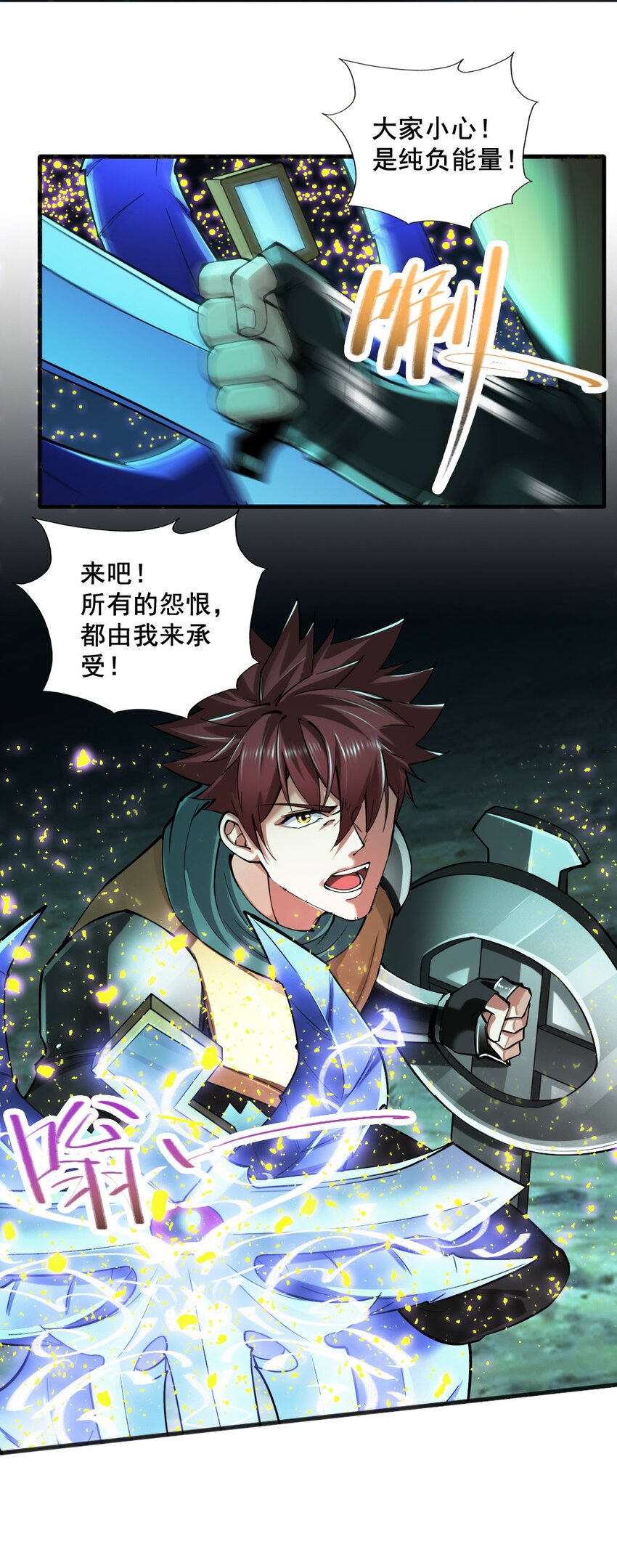 039 主动出击32