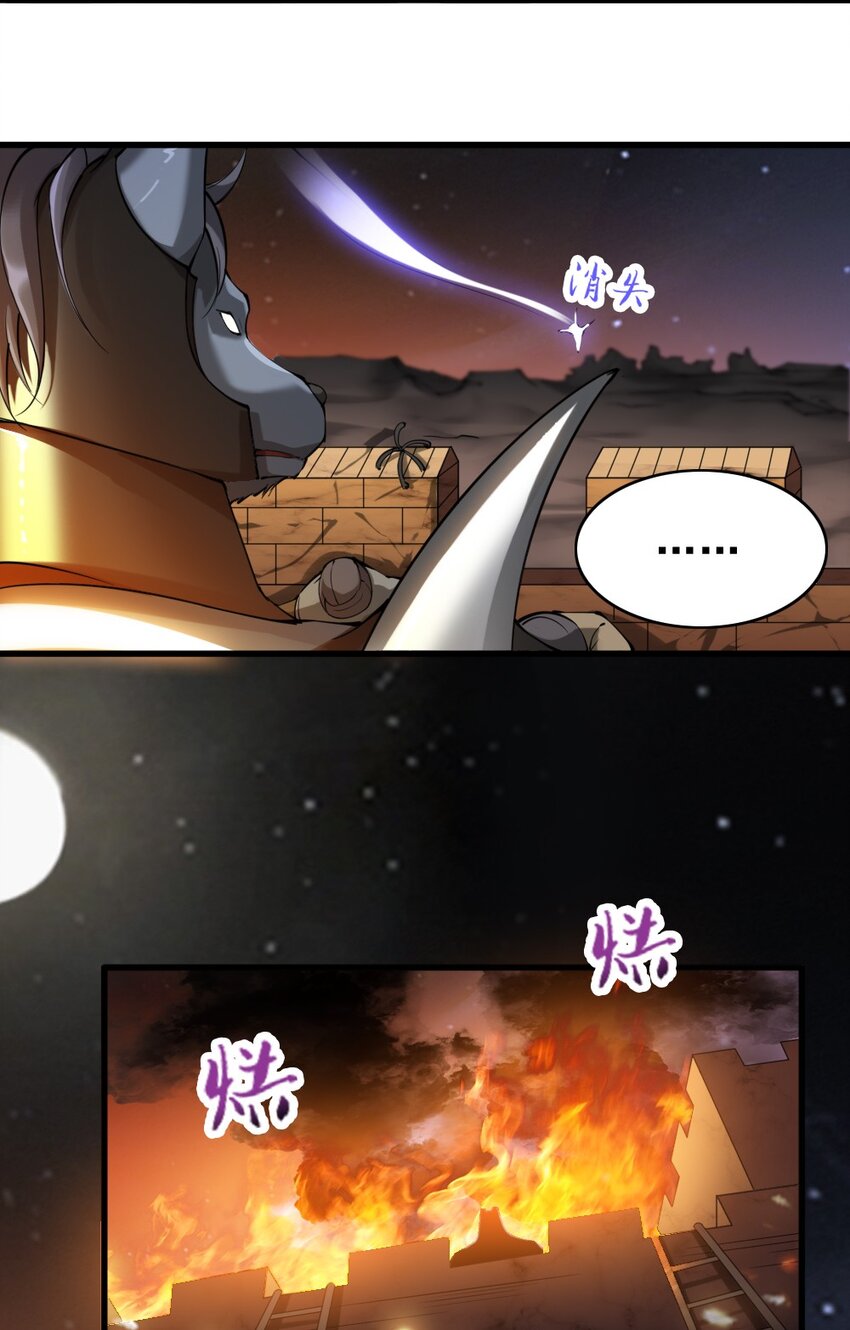 024 拂晓的残片56