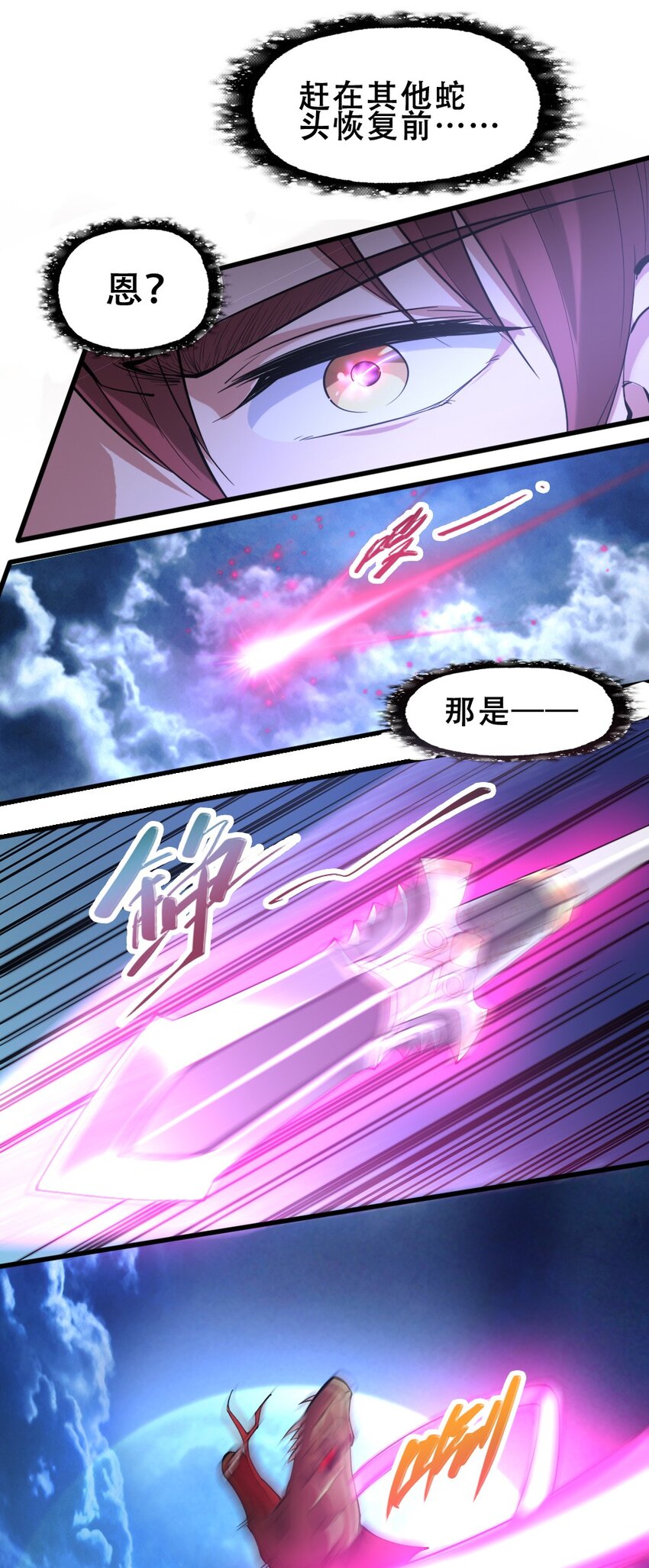 019 神圣决斗38