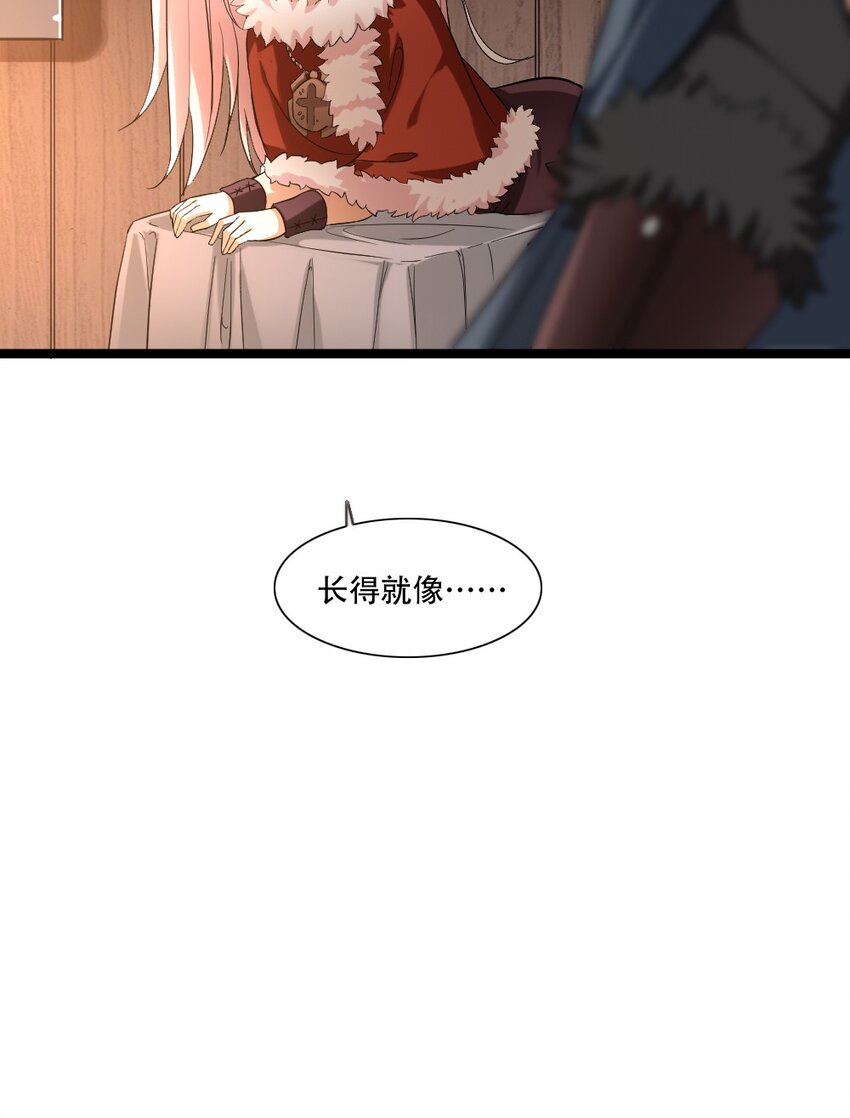 006 魔兽来袭48