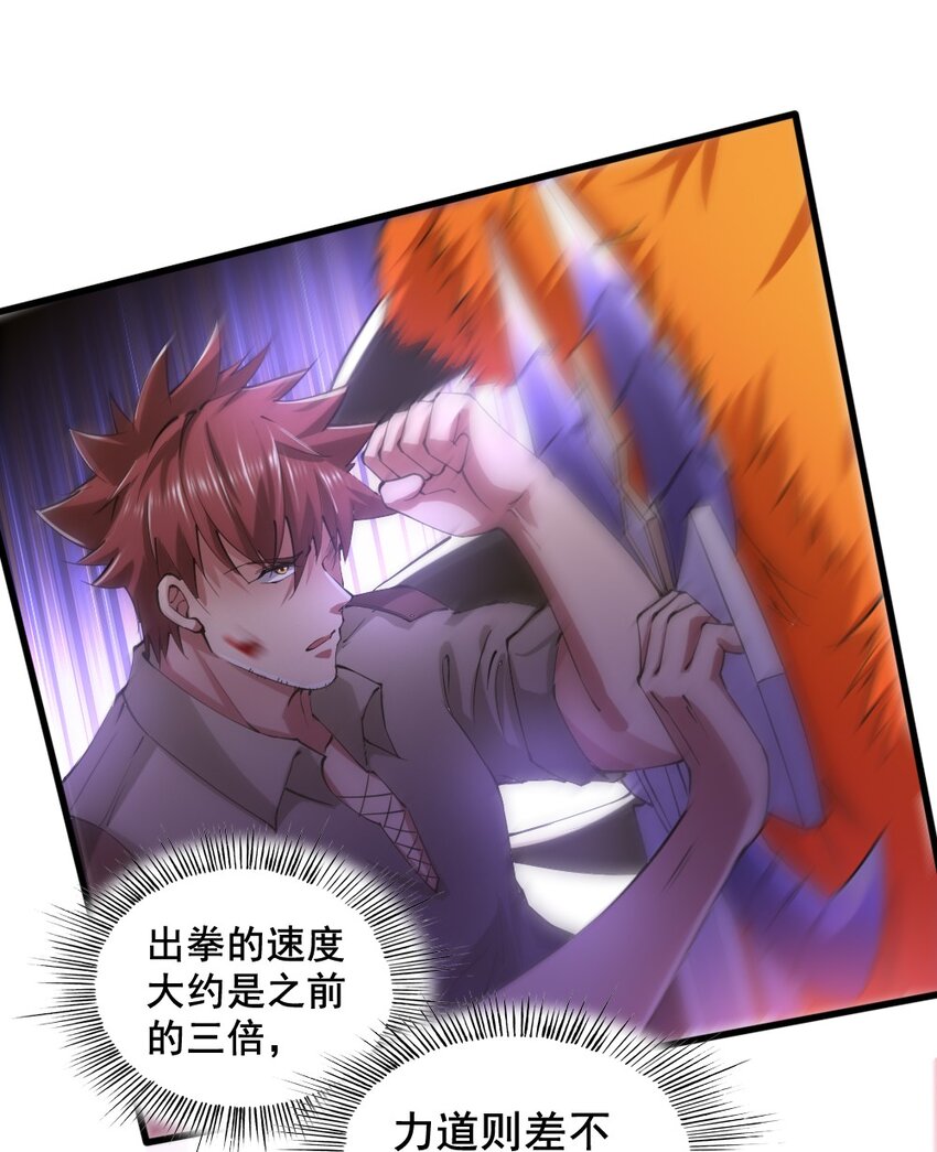 031 潜入瞭望塔13