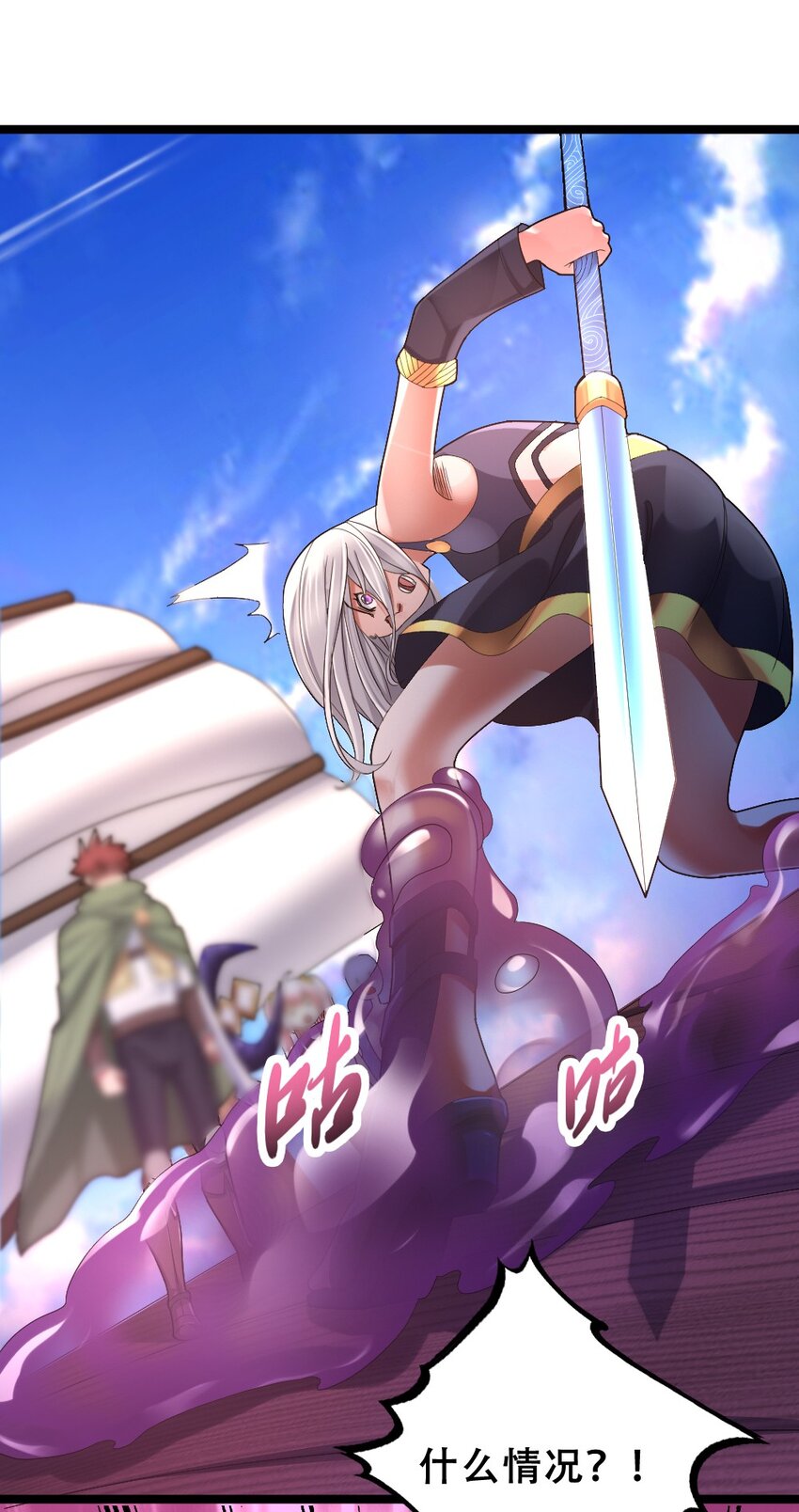 015 贯穿苍穹之枪52