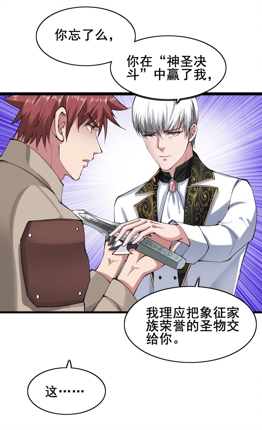 023 赎罪39