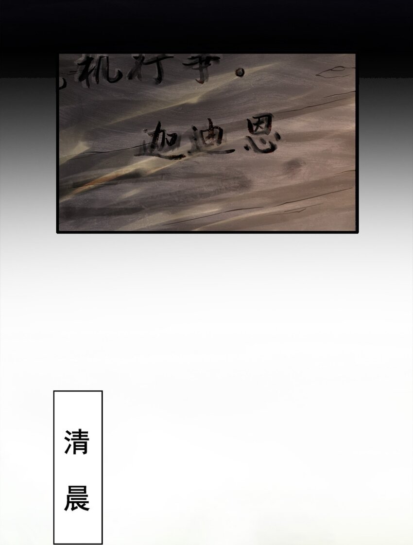 027 兽人奴隶18
