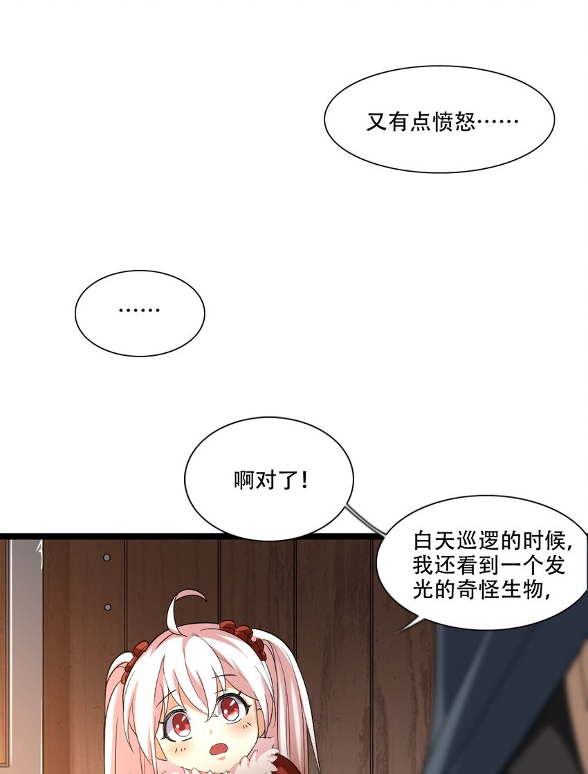 006 魔兽来袭47
