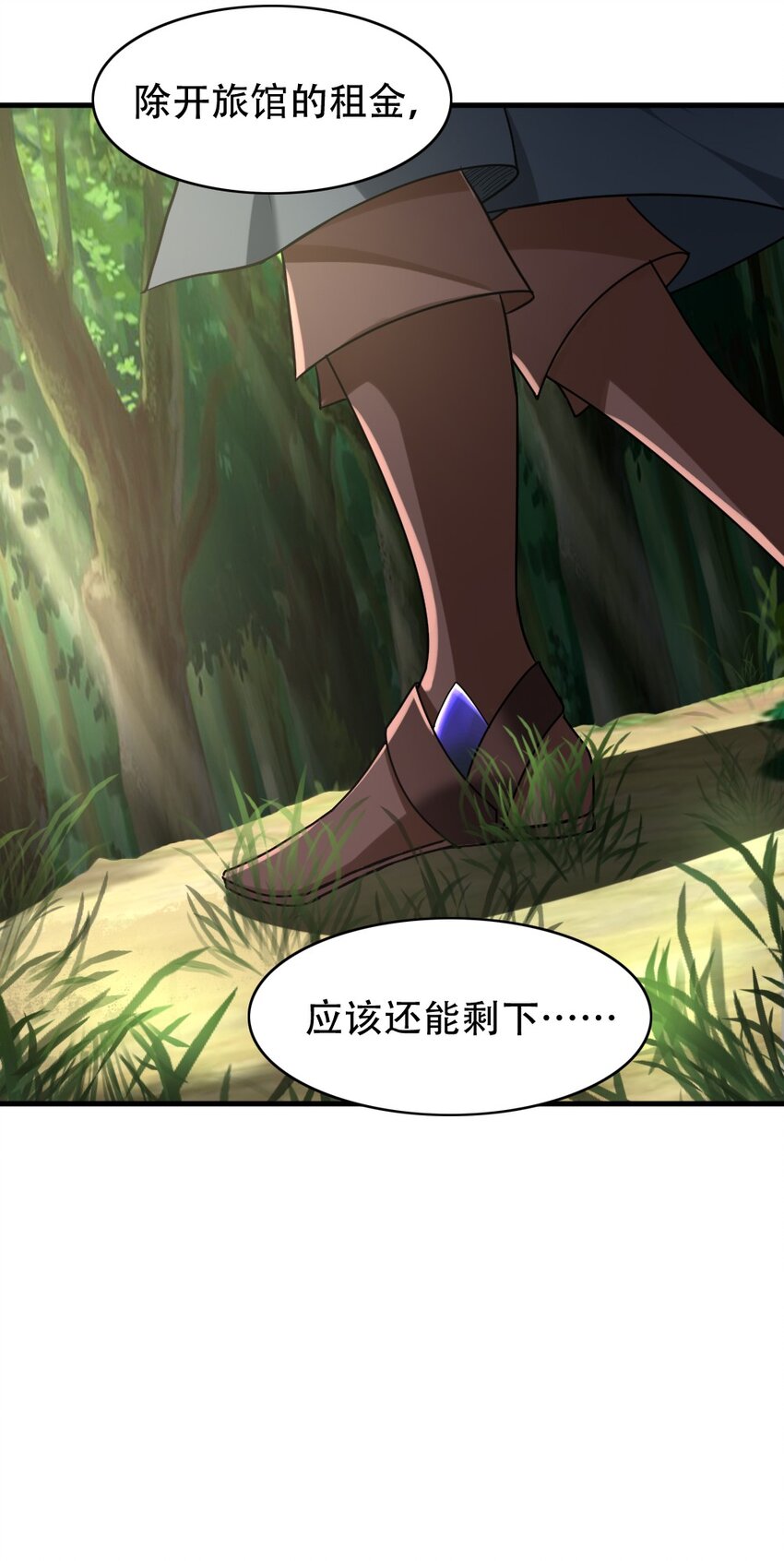 001 青铜级冒险者72