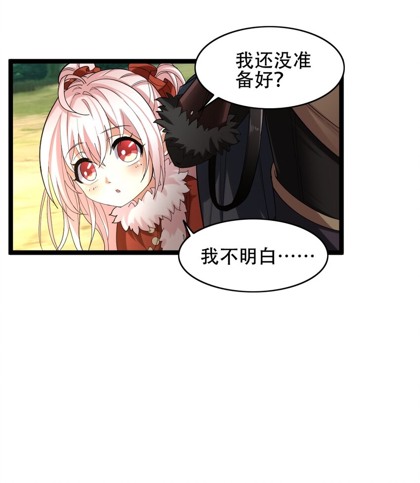 005 黄金级小队45