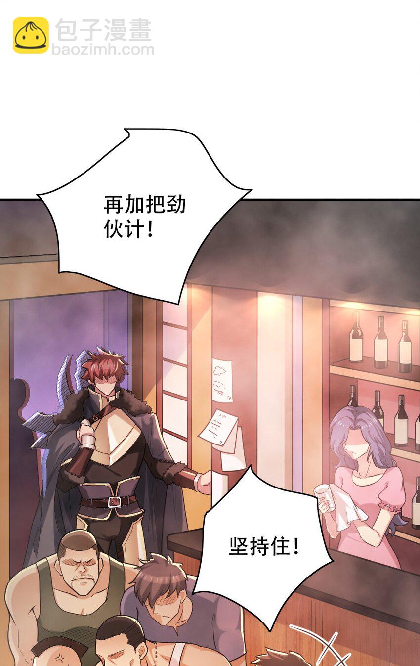 001 青铜级冒险者25