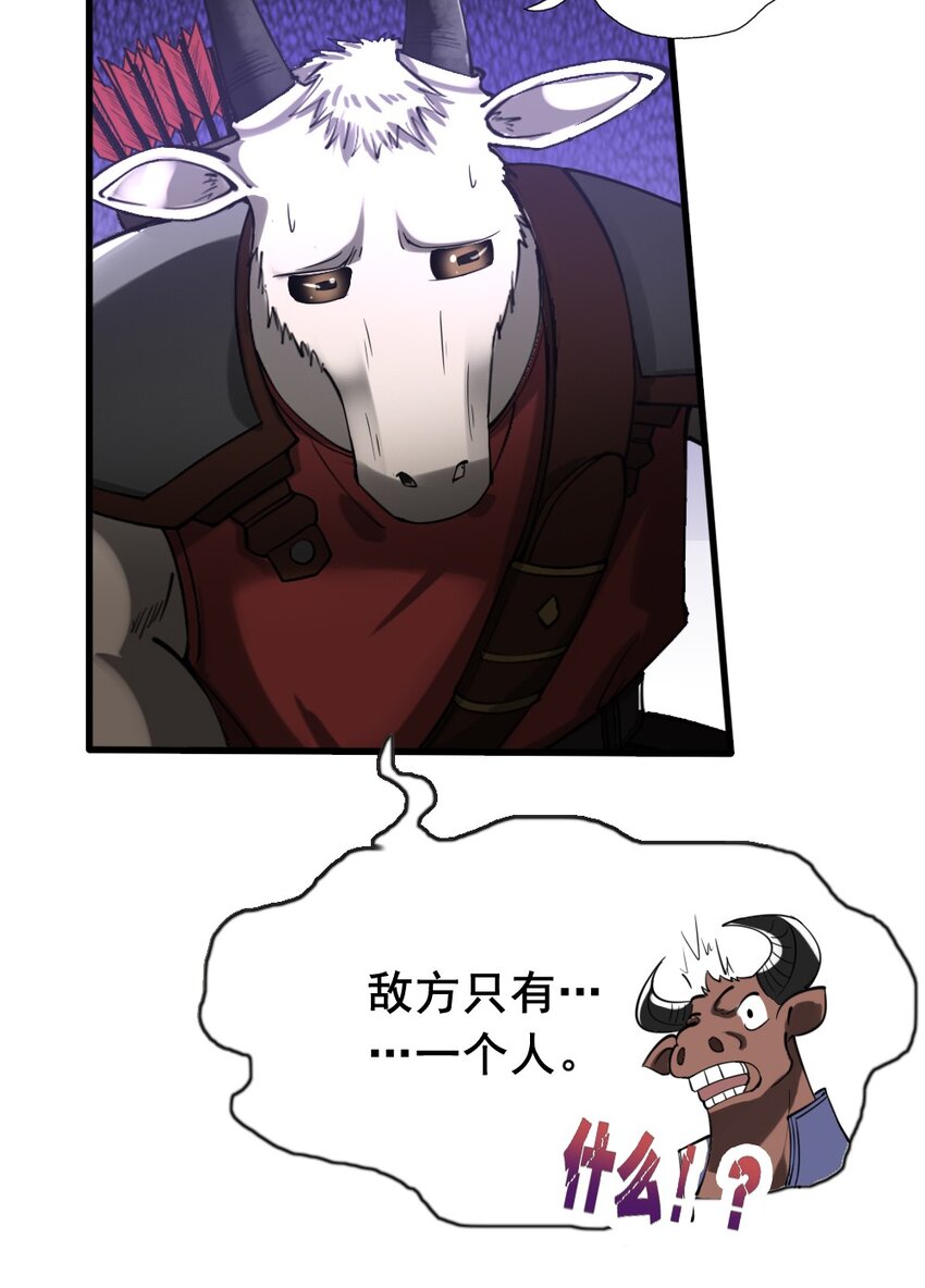 030 撤退19