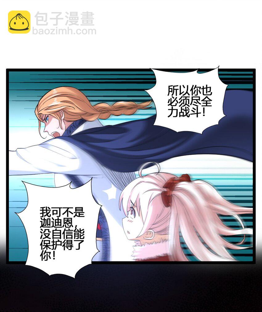 011 全力以赴31