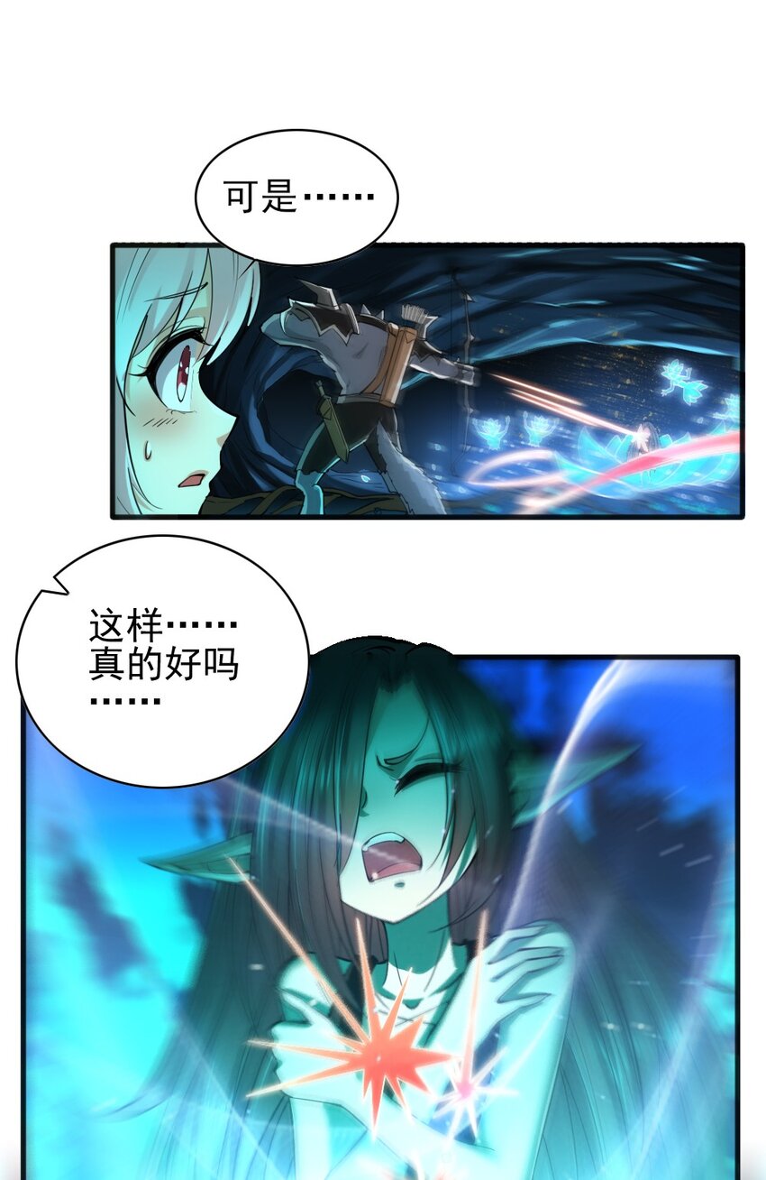 039 主动出击36