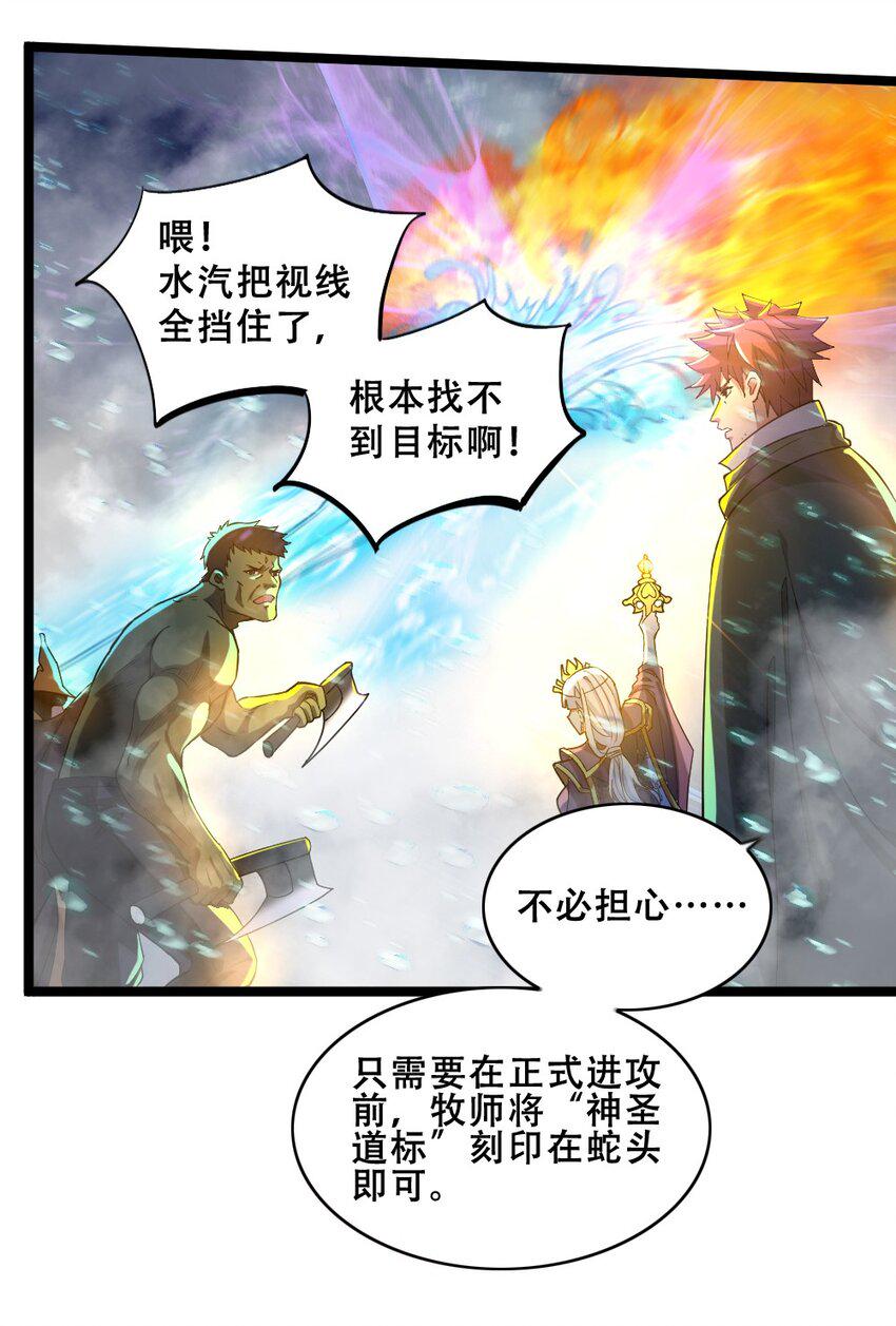 019 神圣决斗4