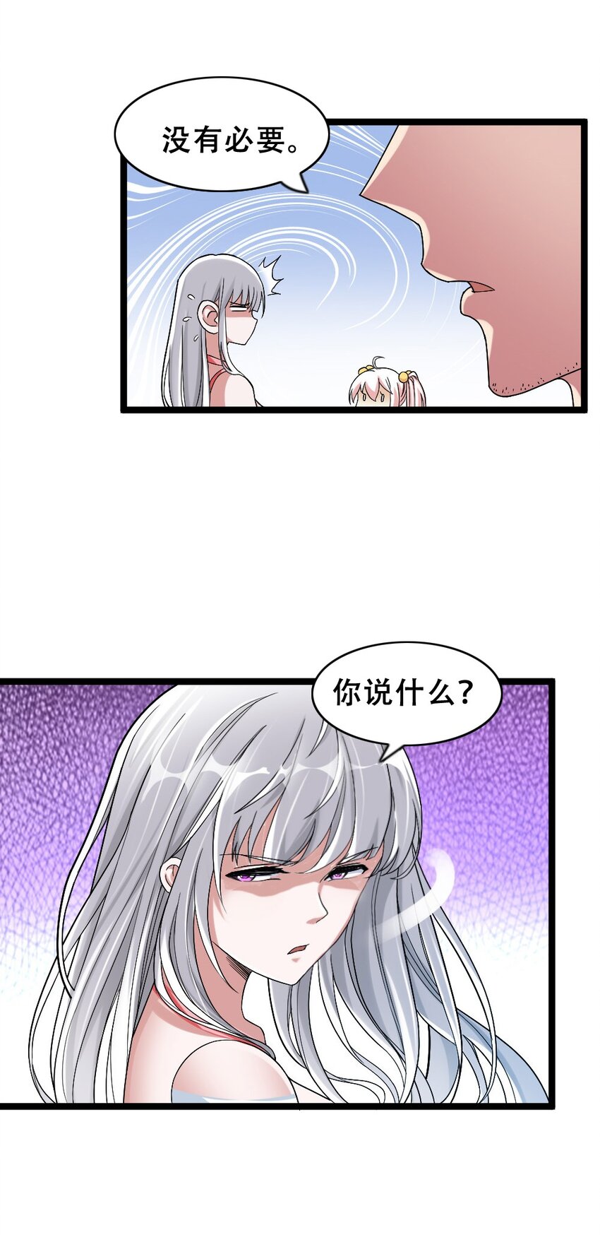 017 九头蛇海德拉10