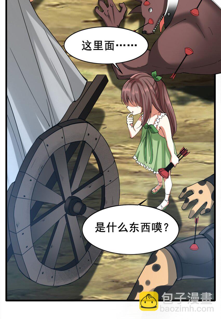 027 兽人奴隶50
