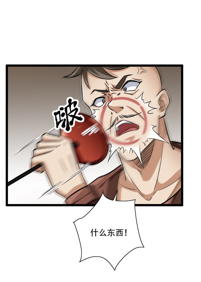 004 城主大人17