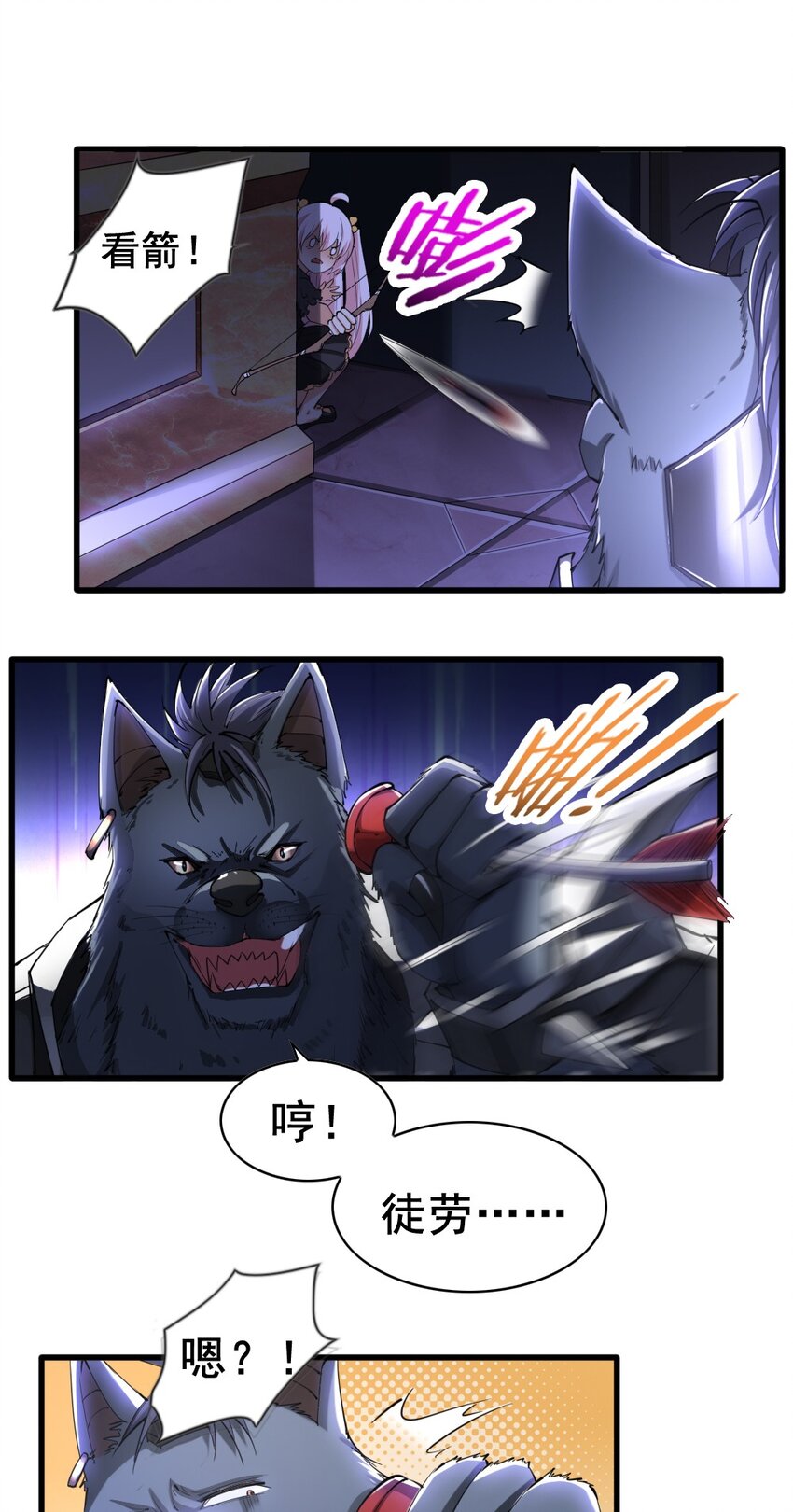 032 正面突破28