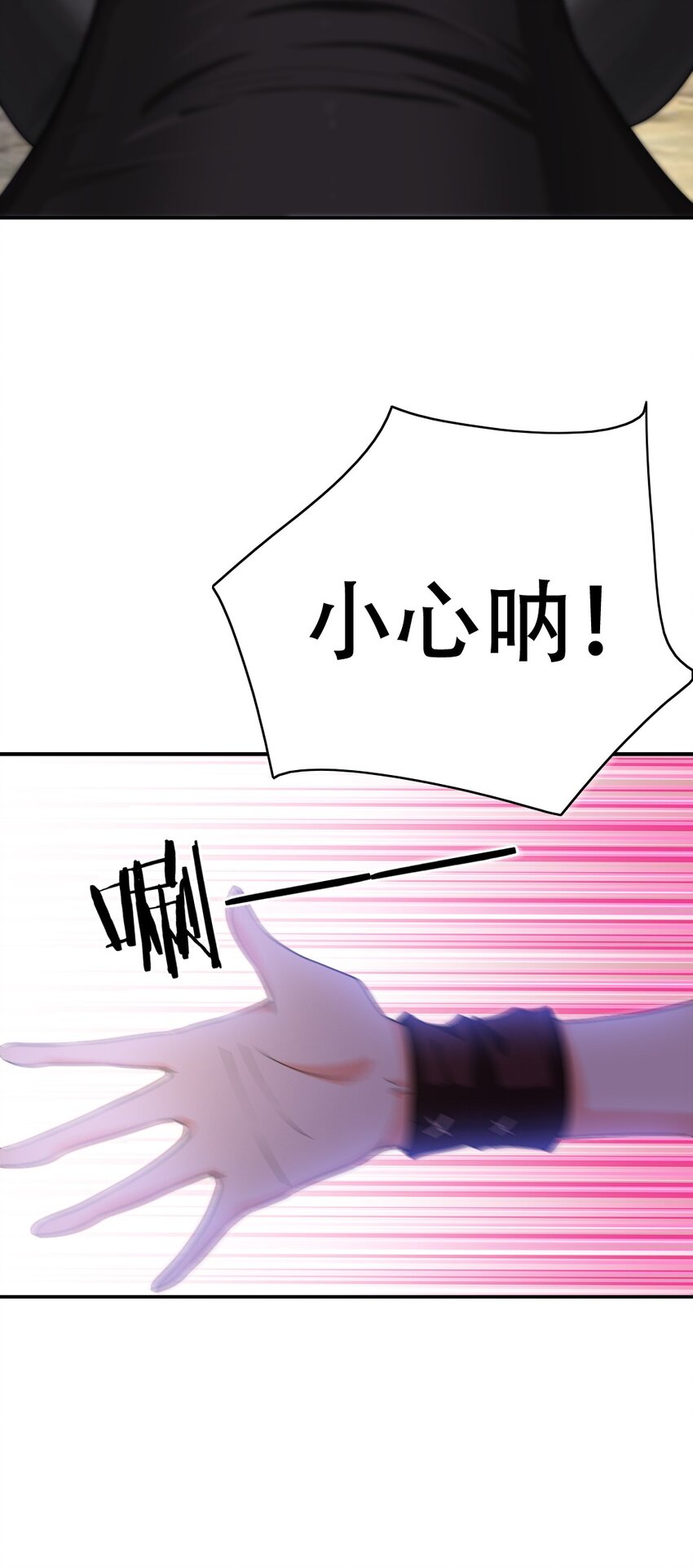 001 青铜级冒险者107