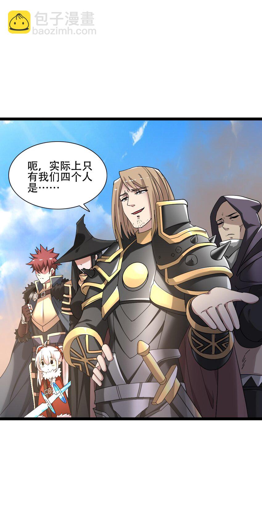 006 魔兽来袭4