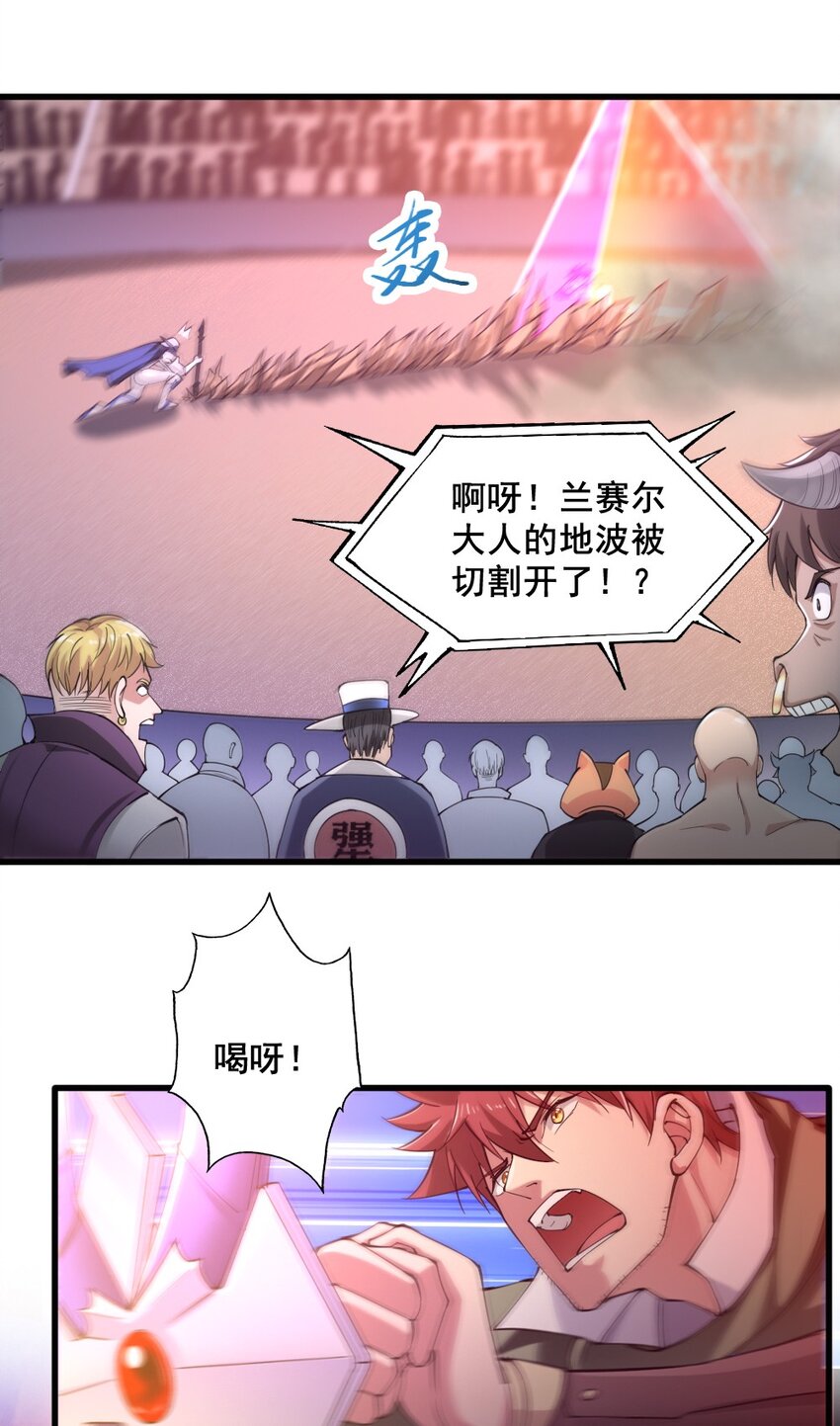 021 突发情况9