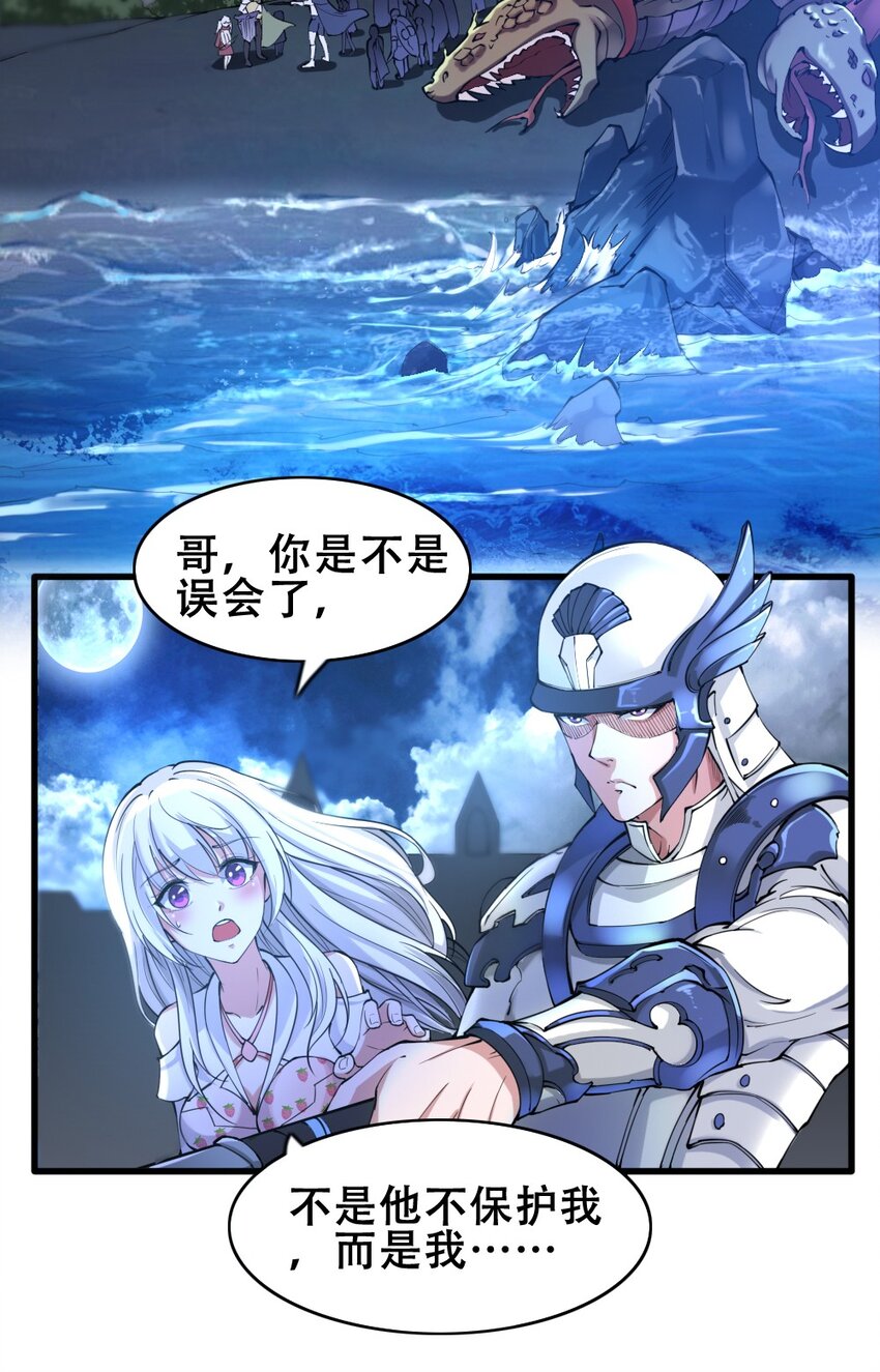 020 宿命对决3
