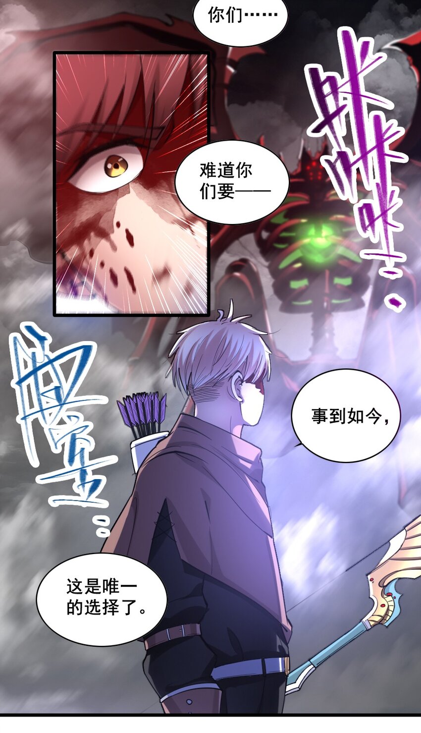 038 命运10