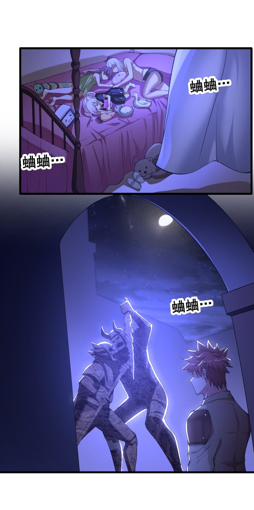 023 赎罪23