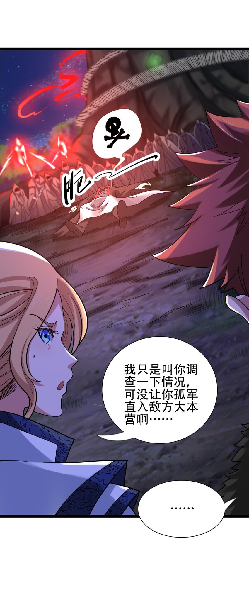 010 森林之主9