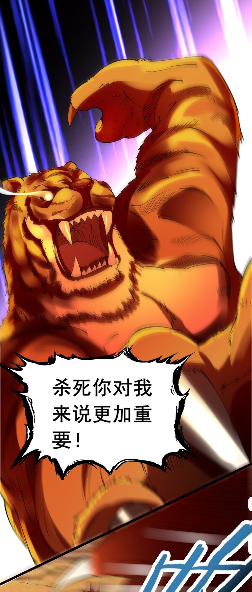 030 撤退46