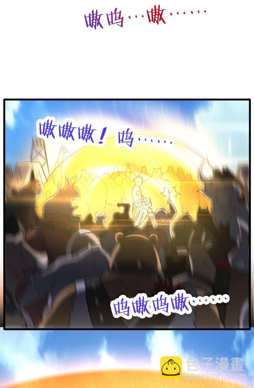 029 纳兰峡谷28