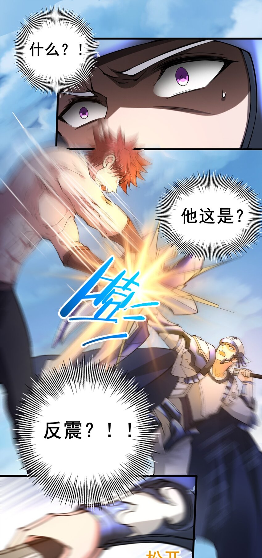 022 决斗的胜者19