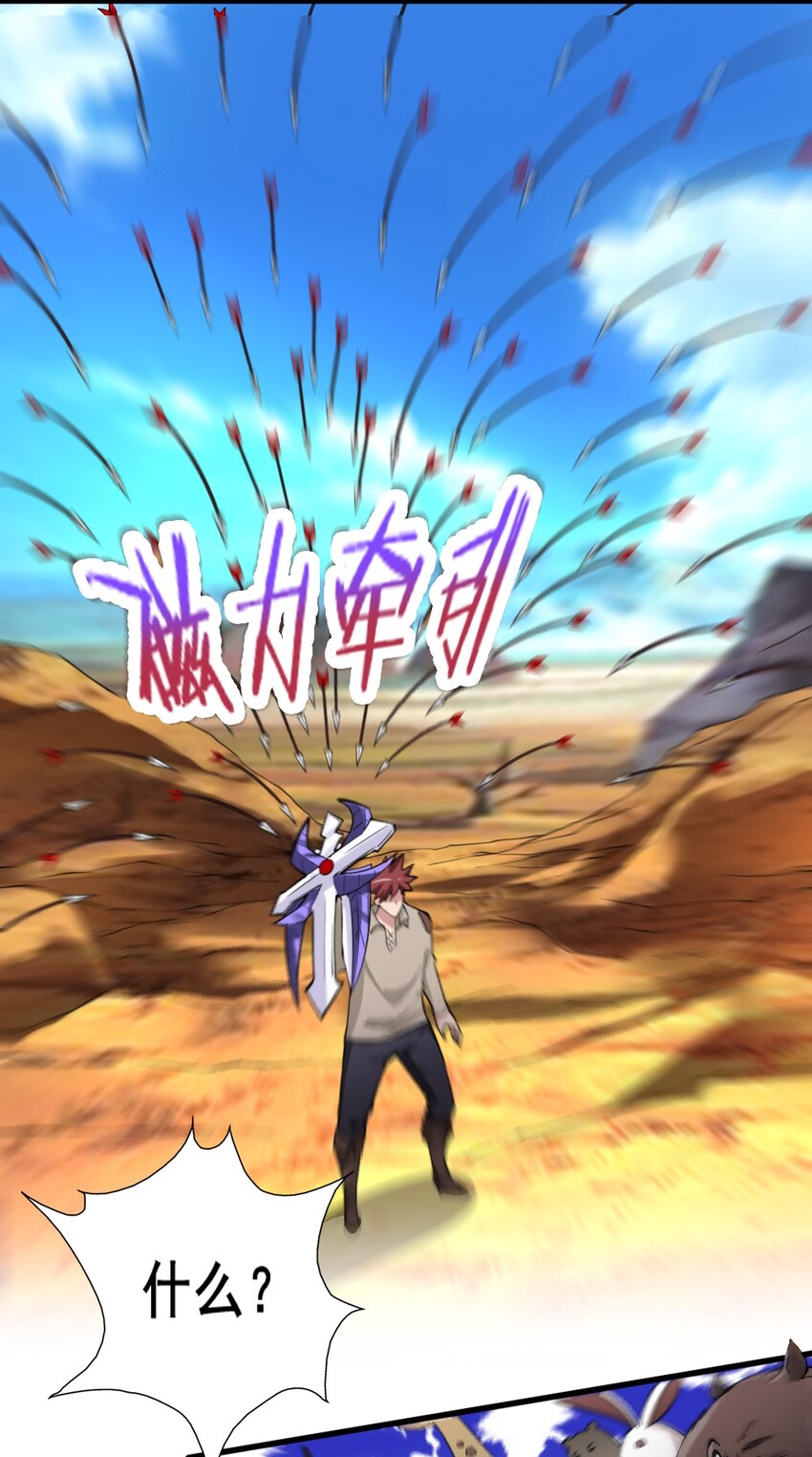 029 纳兰峡谷21