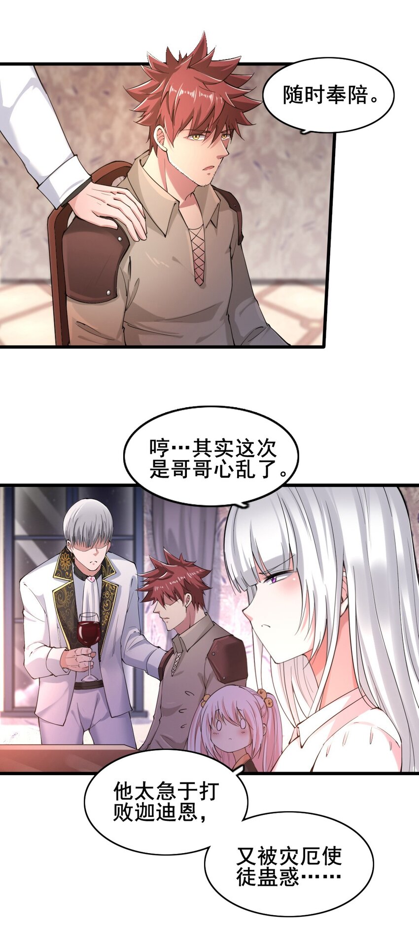 023 赎罪8