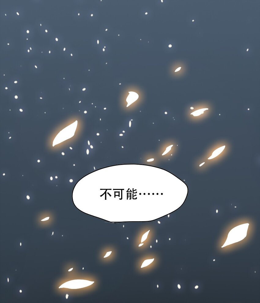 040 荣耀圣殿（第一季完结）32