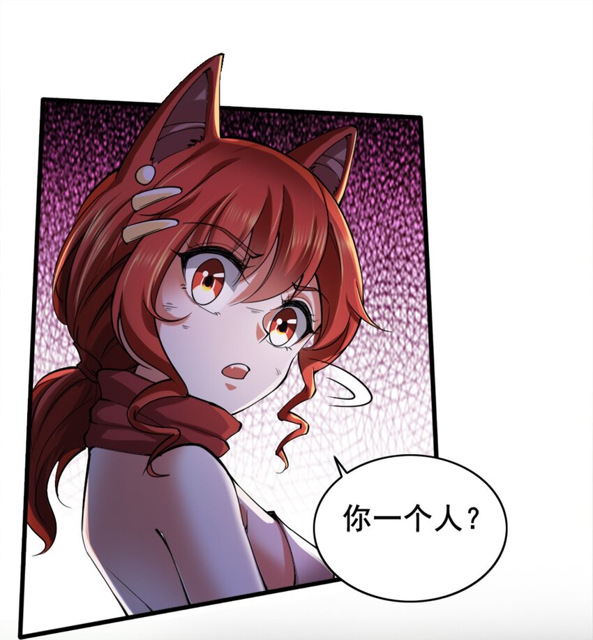 027 兽人奴隶14