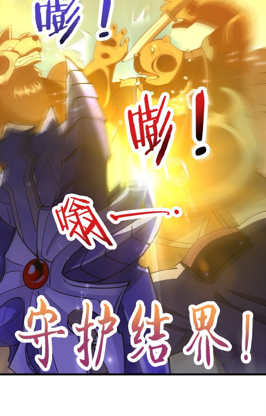 029 纳兰峡谷26