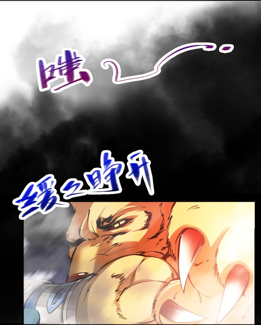 038 命运41
