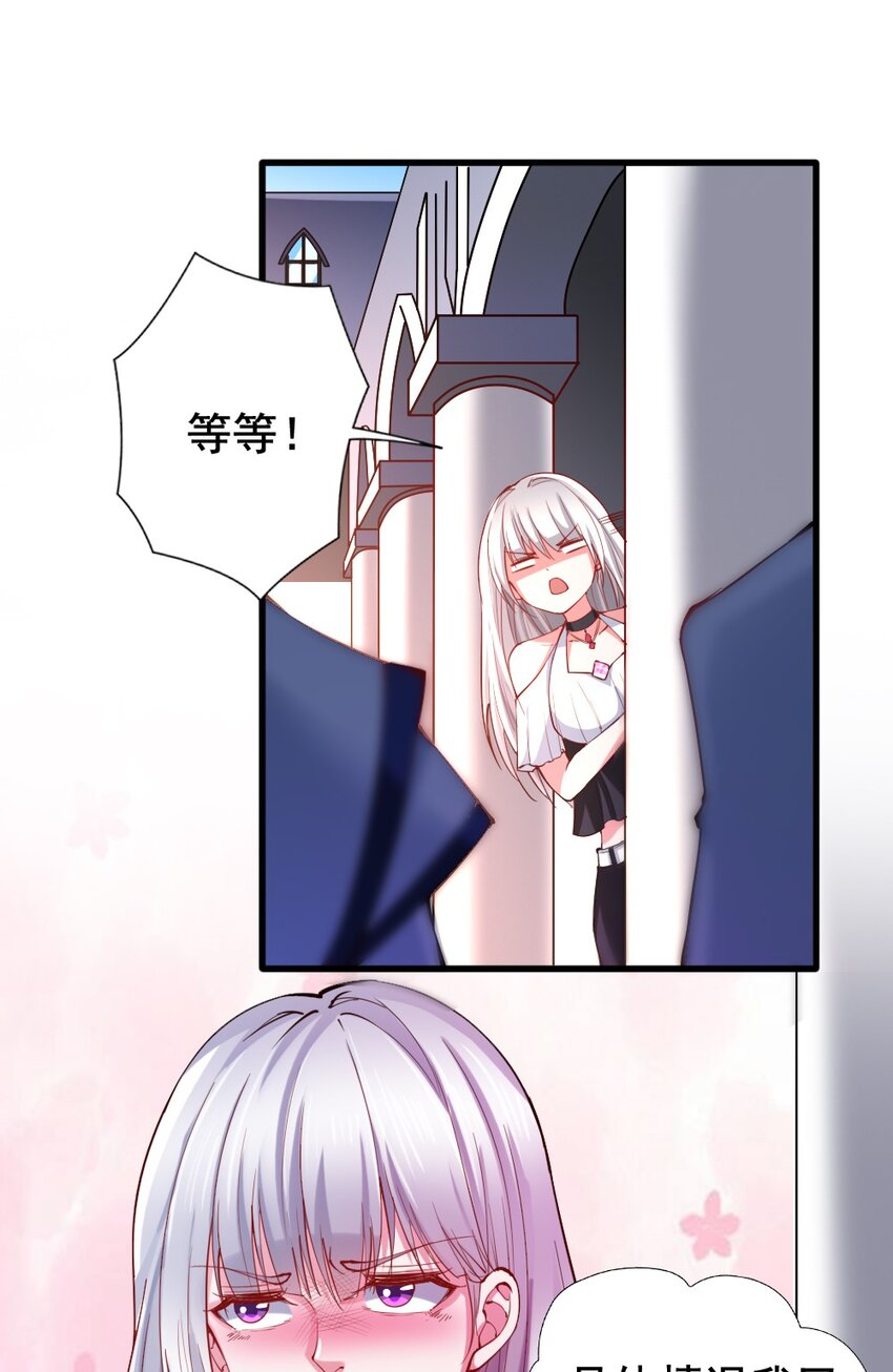 024 拂晓的残片16