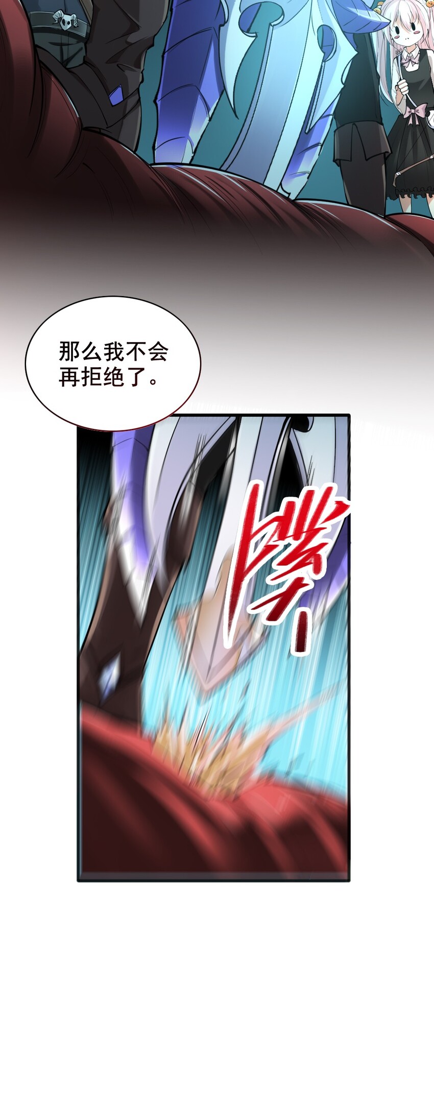 039 主动出击15