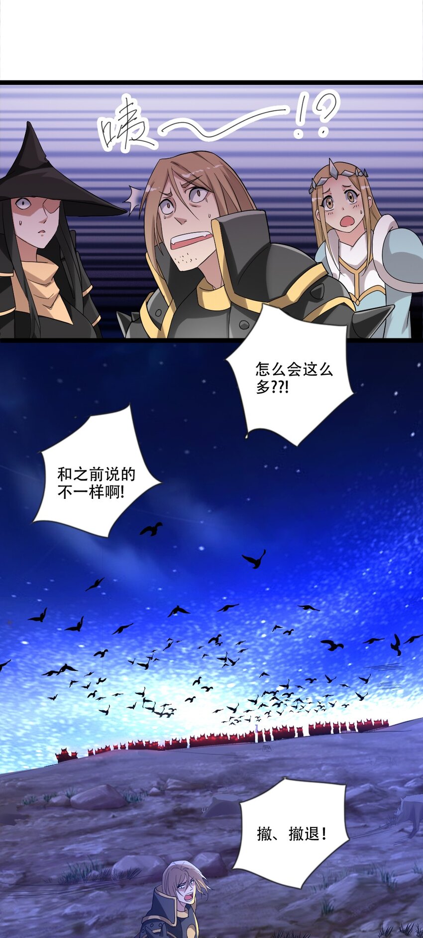 006 魔兽来袭64