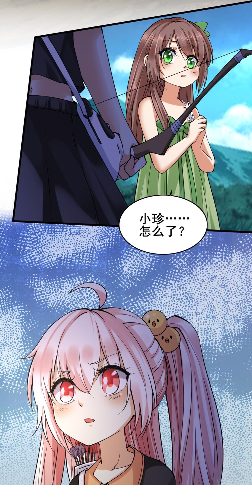 028 狙击兽人24