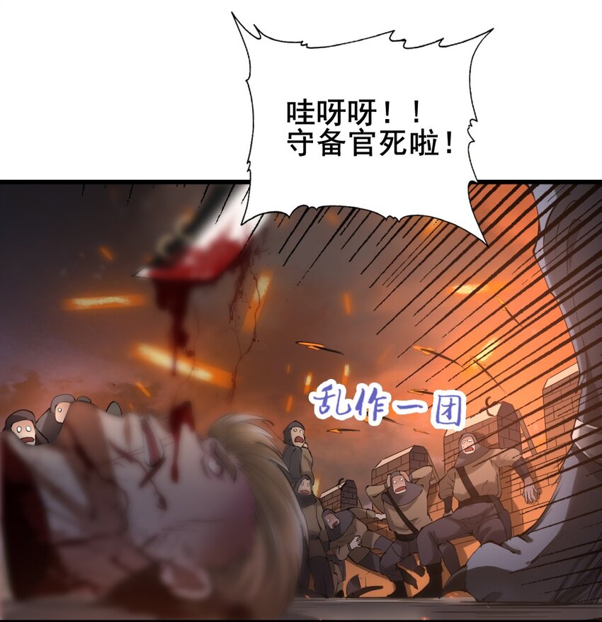 024 拂晓的残片40