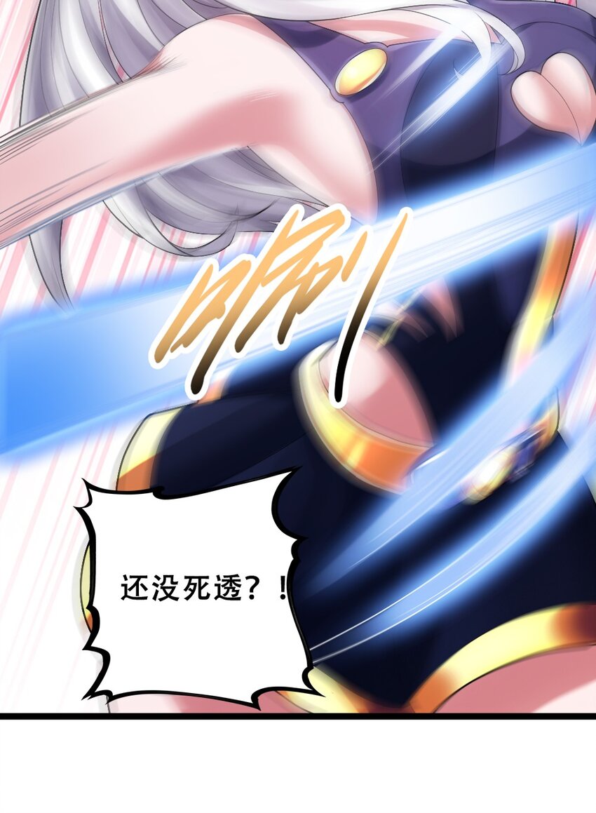 015 贯穿苍穹之枪51