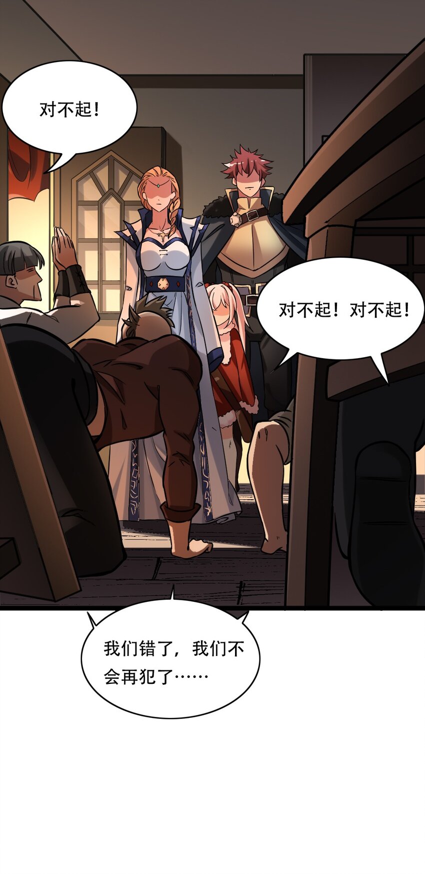 004 城主大人36