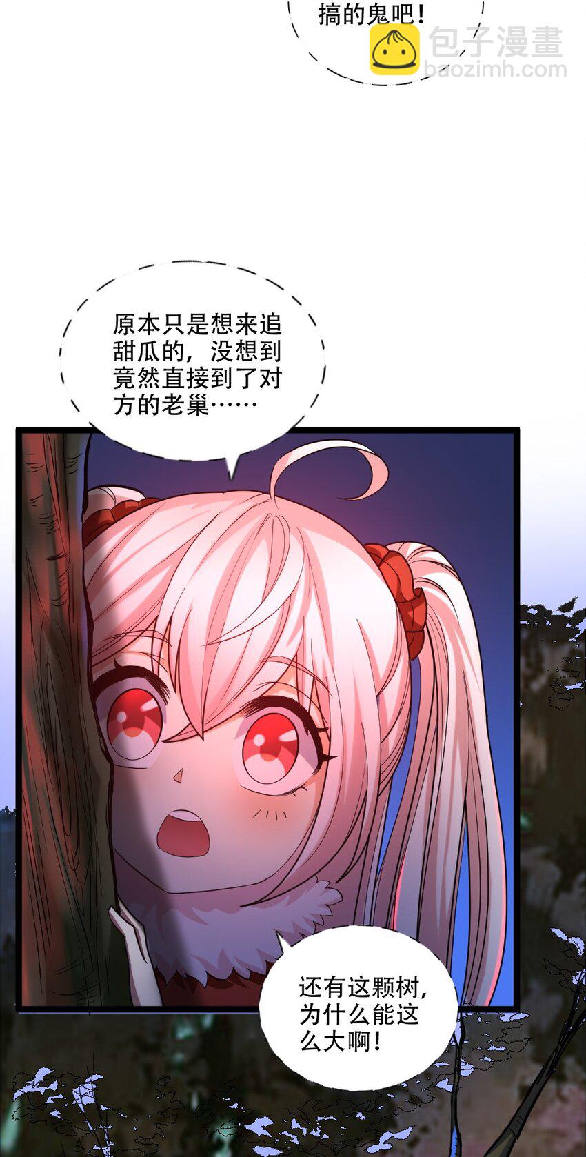 008 贪欲之主的计划48