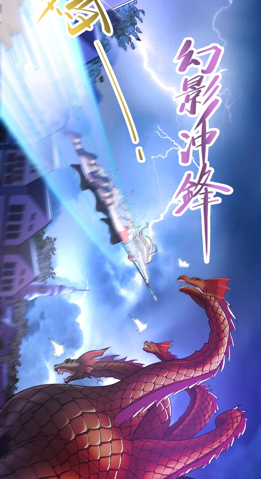 018 最强青铜8