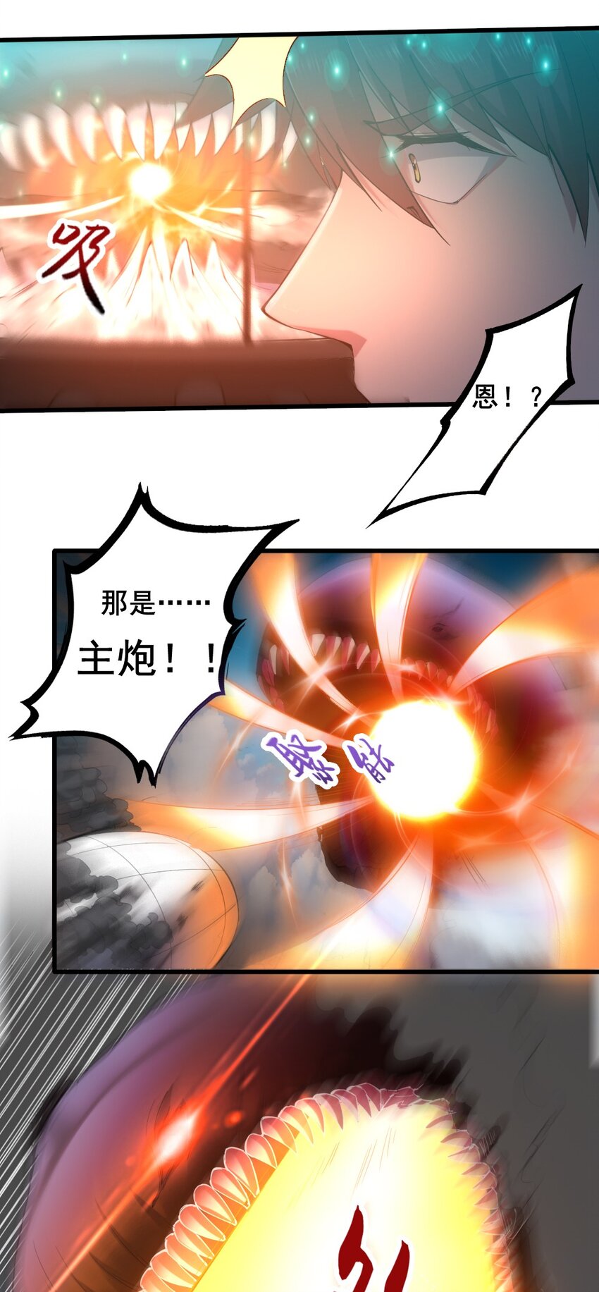 025 半兽人少女31